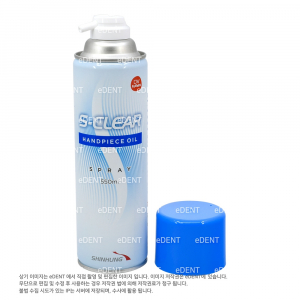 S-CLEAR Handpiece oil spray