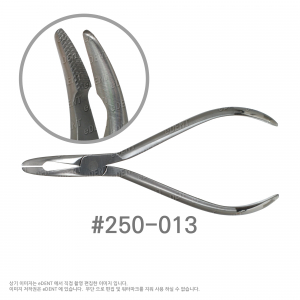 [교환/반품불가] Utility Plier