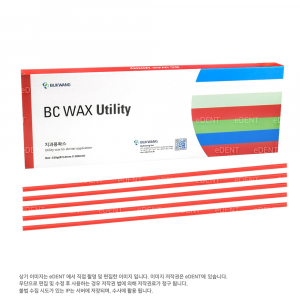 BC Utility wax