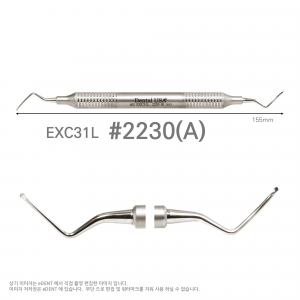 Excavators(Endo용)