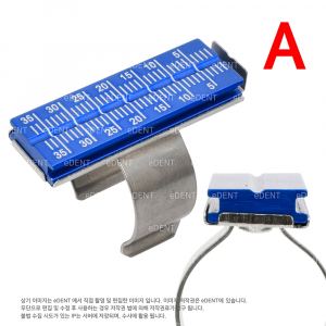 [A] Special Endo Finger Ruler