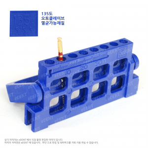 Steri Endo File Stand 8