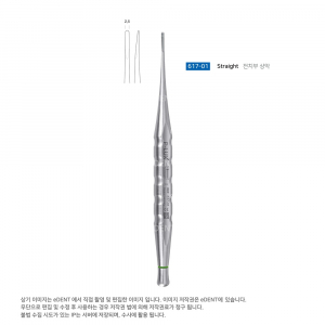 P-Lux (Luxating Elevators / straight)