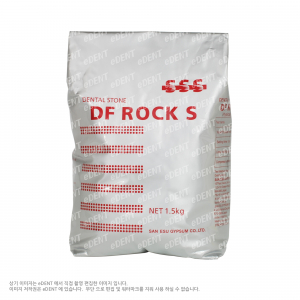 DF ROCK S (Dust-free)