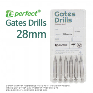 [가격인하] Perfect Gates Drills
