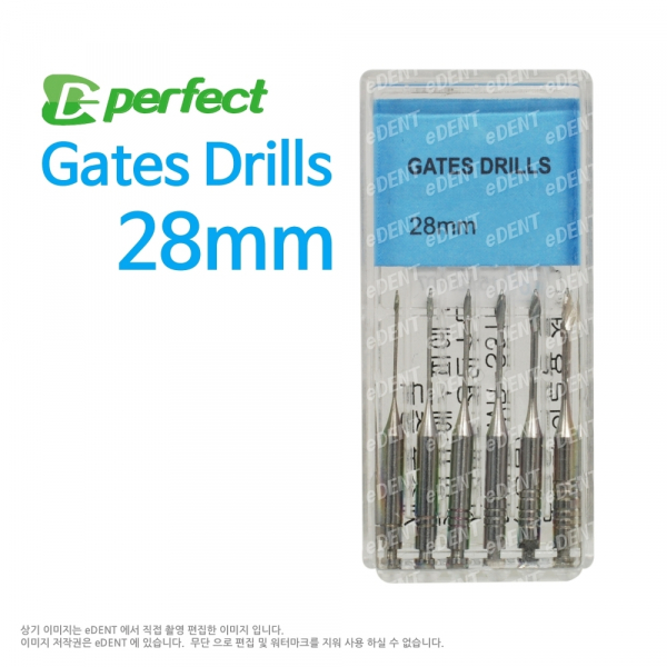 (주)이덴트 치과재료·치과의약품 전문,[가격인하] Perfect Gates Drills