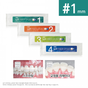 INOD U.P. FIBER SPLINT Refill