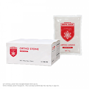 Snow Rock Ortho Stone(교정스톤)