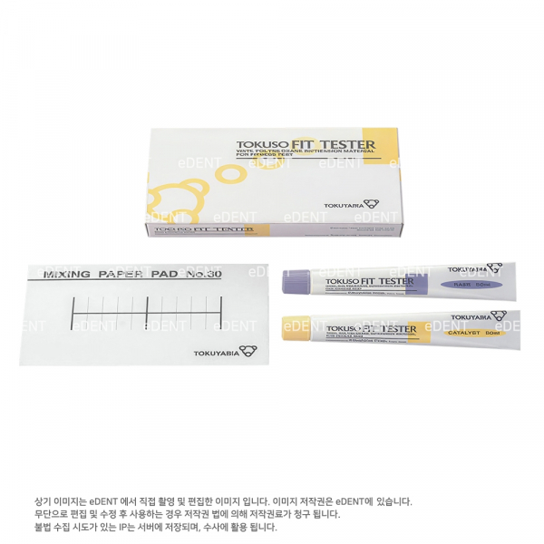 (주)이덴트 치과재료·치과의약품 전문,Fit tester