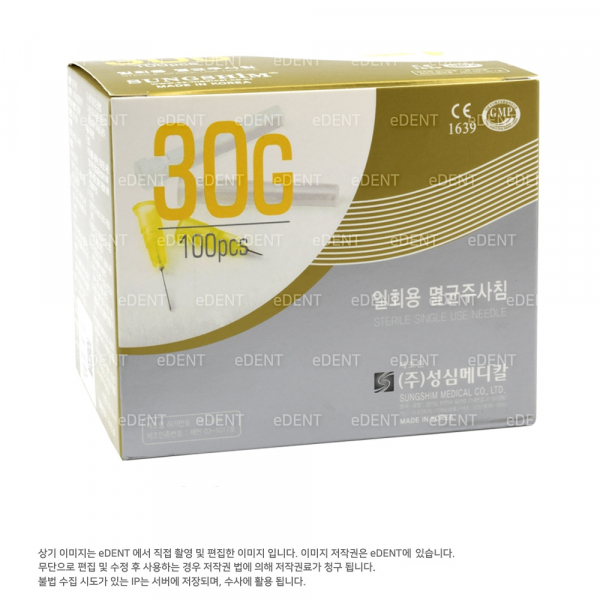 (주)이덴트 치과재료·치과의약품 전문,[교환/반품불가] Disposable Needle