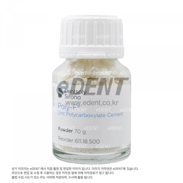 (주)이덴트 치과재료·치과의약품 전문,Poly-F Cement