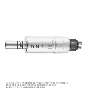 DNT Air Motor
