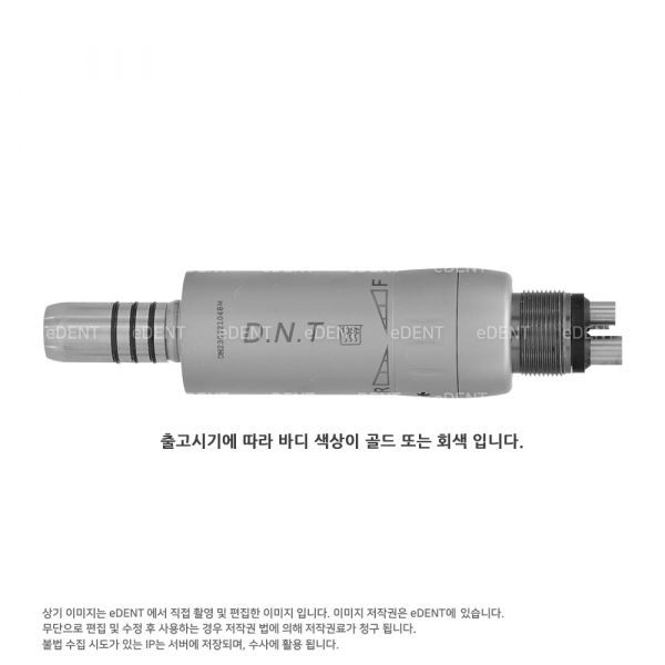 (주)이덴트 치과재료·치과의약품 전문,DNT Air Motor