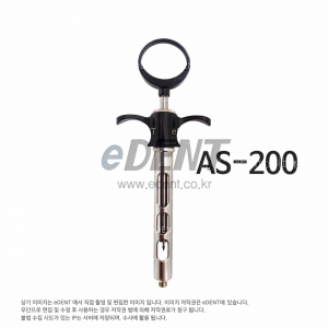 Anesthetic Syringes