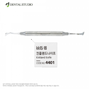 Kirkland Knife