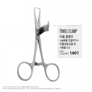Towel Clamp