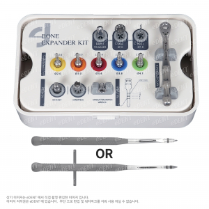 Bone Expander Kit (Complement Kit)