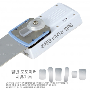 FF-Photo (일반미러 클립형)