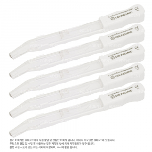 Bone Scraper (자가본 채취기구)