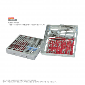 Rubber Dam Set