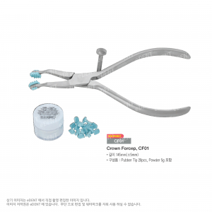 Crown Remover