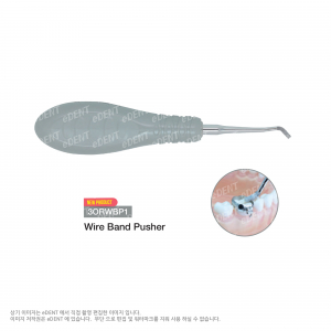 Wire Band Pusher (plastic handle)