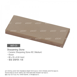Sharpening Stone (Ceramic)