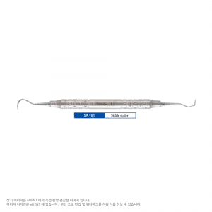 Sickle scaler