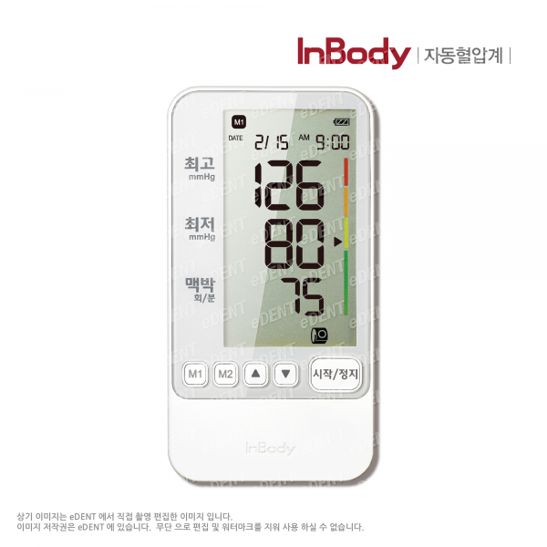 (주)이덴트 치과재료·치과의약품 전문,휴대용 자동 전자혈압계