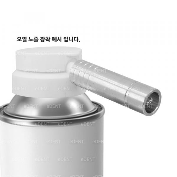 (주)이덴트 치과재료·치과의약품 전문,[교환/반품불가] 호환용 하이핸드피스 노즐 (NSK 옵틱용)