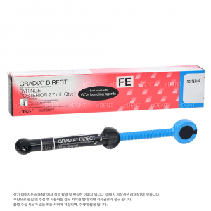 [교환/반품불가] Gradia direct(구치부)