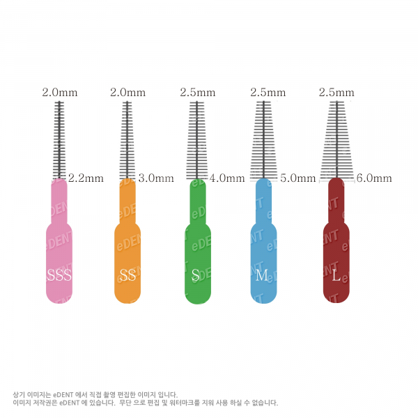 (주)이덴트 치과재료·치과의약품 전문,하이안 치간칫솔 (벌크형)
