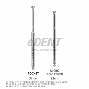TITANIUM BRUSH (NiTi brush)