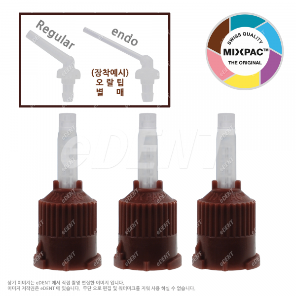 (주)이덴트 치과재료·치과의약품 전문,[불량0% 정품] T-mixer Mixing Tip (절약형 갈색)
