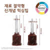주식회사 이덴트