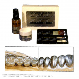 texturmarker