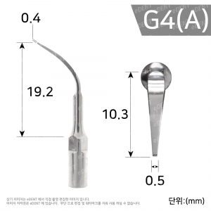 [이가격 실화야?] 초음파 스테일러팁