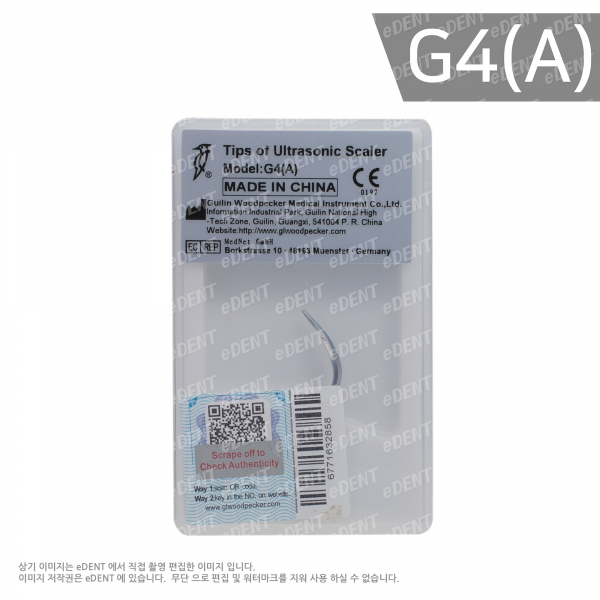 (주)이덴트 치과재료·치과의약품 전문,Ultrasonic Scaler Tip