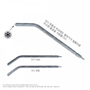 Metal 3 Way Nozzle Tip 1개