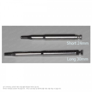 SD-Torque (어버트먼트 토크드라이버) Tip