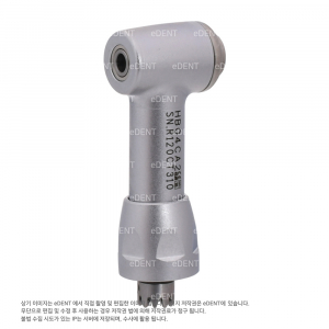 [NSK 호환] New Push Angle Head (Push Type)