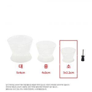 Mixing Bowl (HL-03414-1)