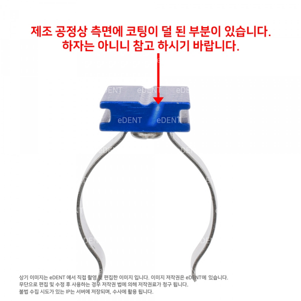 (주)이덴트 치과재료·치과의약품 전문,[B] Special Endo Finger Ruler