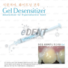주식회사 이덴트