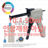 주식회사 이덴트