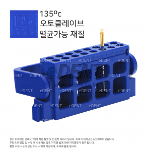 Steri Endo File Stand 16