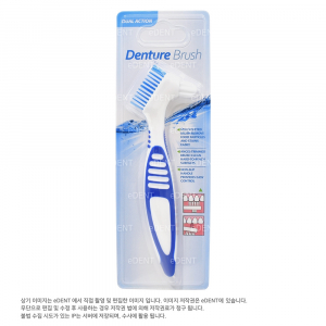 eDENT Denture Brush