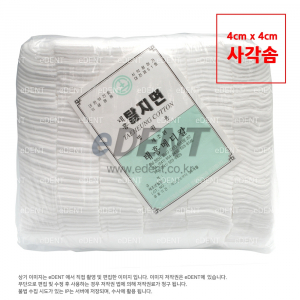 태흥 탈지면 (A급)