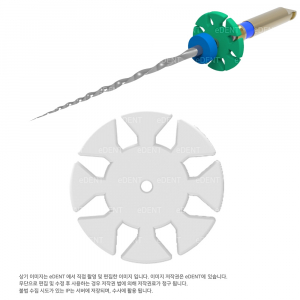 [가격인하] File Diagnostic Memo Discs