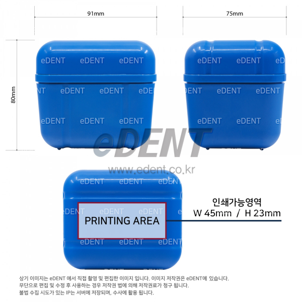(주)이덴트 치과재료·치과의약품 전문,[인쇄불가] 거울달린 덴처케이스(Denture Case)